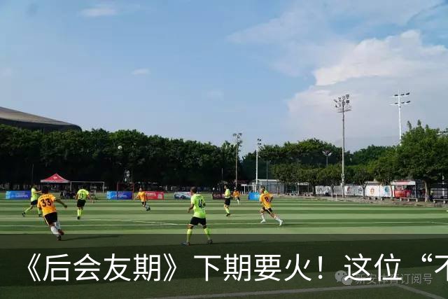 《后会友期》下期要火！这位“不好惹”的姐姐加入，话题热搜不愁啦