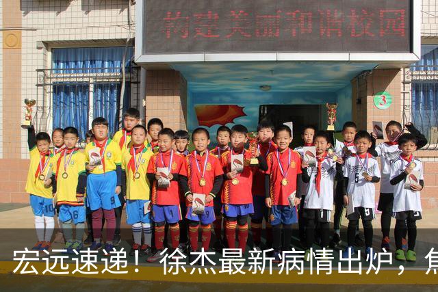 宏远速递！徐杰最新病情出炉，焦泊乔被批太软，杜锋真被冤枉了