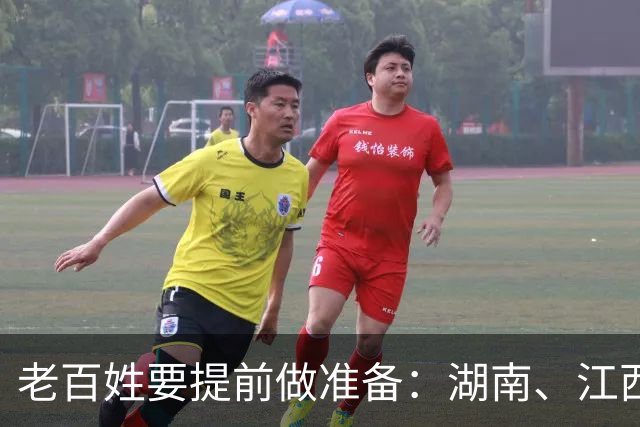 老百姓要提前做准备：湖南、江西出现4大变化，正在蔓延，需深思